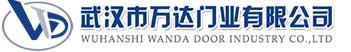 武汉市万达门业有限公司-电动卷帘门-工业门,铺前镇快速卷帘门,铺前镇堆积门